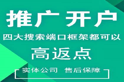深度解析：百度SEO推广公司的几个关键成功因素