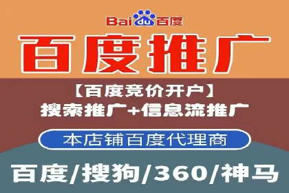 微博信息流互动策略案例分析