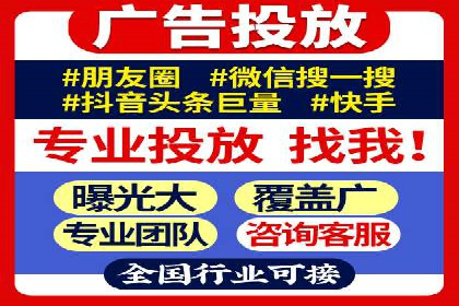 百度广告推广费用透明度解析